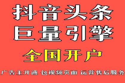 探索信息流广告投放公司的投放策略